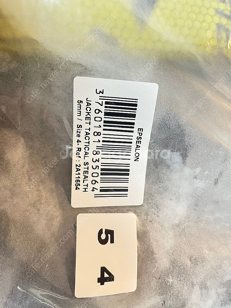 해루질 앱실론 5mm 수트 새제품(미개봉)--1