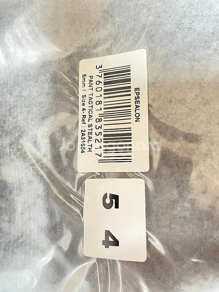 해루질 앱실론 5mm 수트 새제품(미개봉)--2