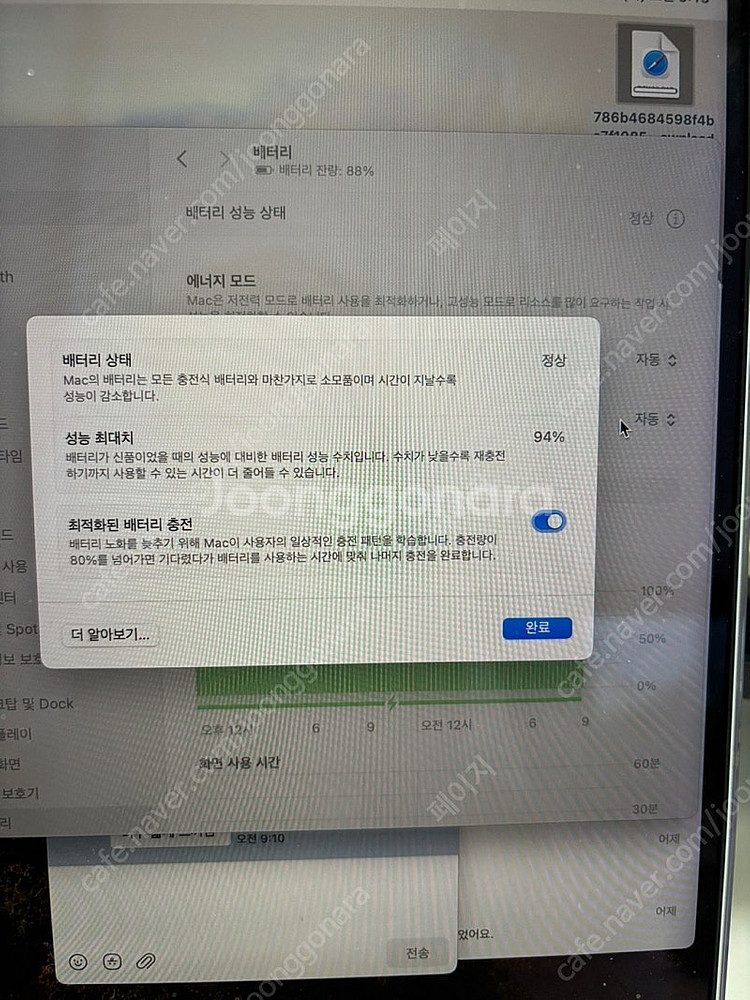 맥북프로 16 m1 max--6