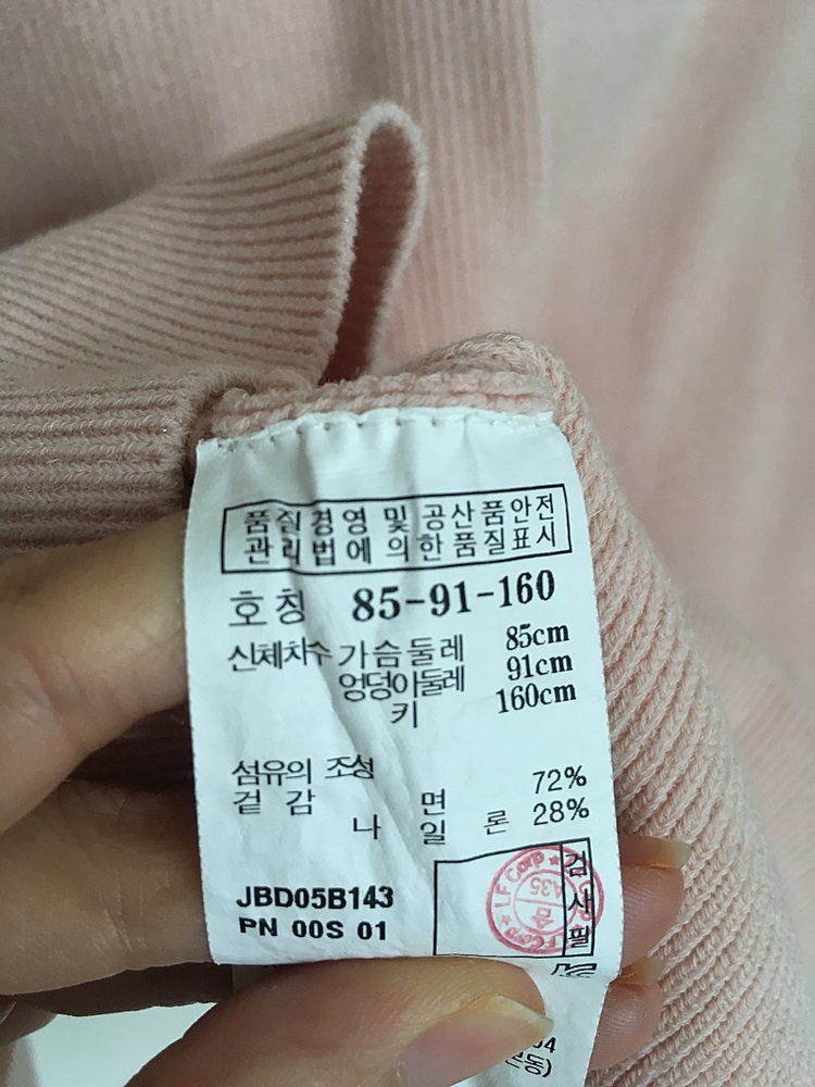 질스튜어트 상의 이미지