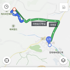 골든튤립 용인에버호텔 숙박권 팝니다.