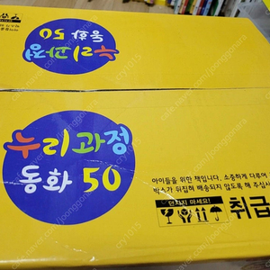 아람 누리과정 동화 50