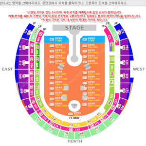 콜드플레이 4/22 vip 스탠딩900번대 2연석 판매