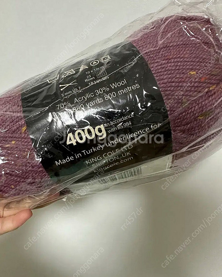 킹콜 패션 아란 타이리 400g 새상품 뜨개질--1