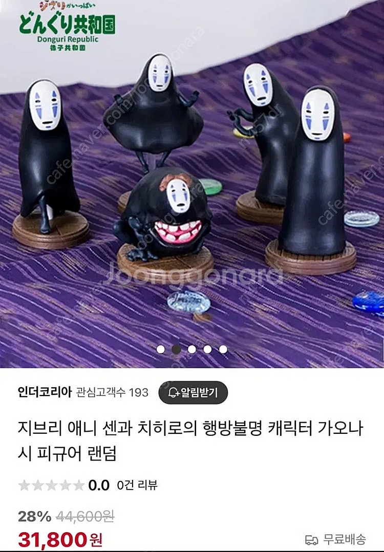 지브리 <센과치히로의 행방불명> 가오나시 랜덤 가챠 피...--0