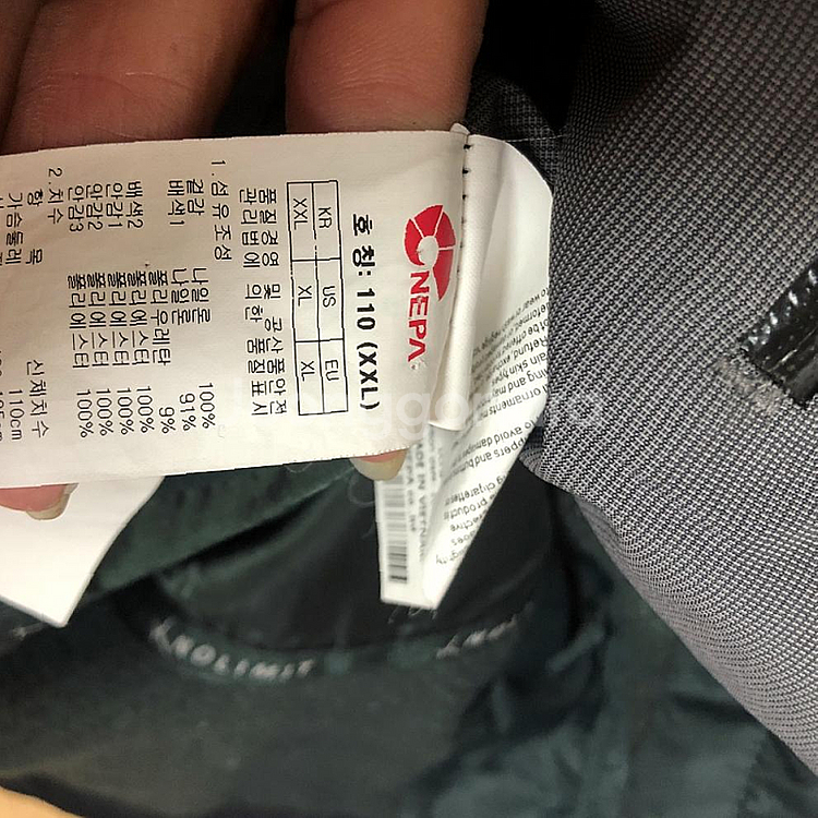 네파 남성 집업 자켓 110XXL--5