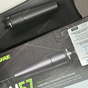 슈어 SHURE SM57 다이나믹 마이크