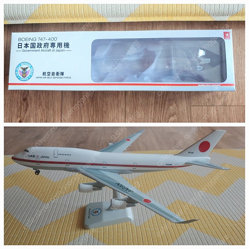 JC Wings 1:200 大韓航空 B747-8 HL7643韓国政府専用機（大韓