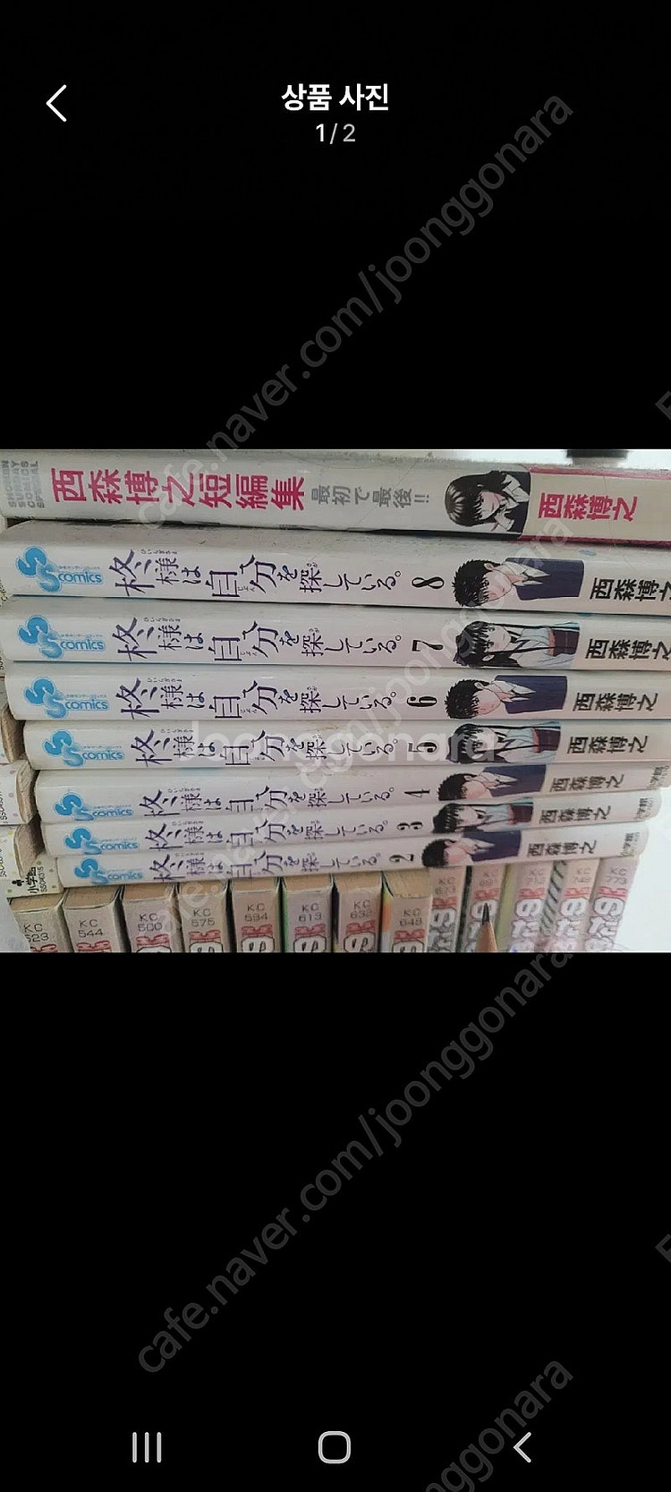 귀멸의칼날, 도쿄리벤저스, 나기의휴식, 니시모리 히로유...--3