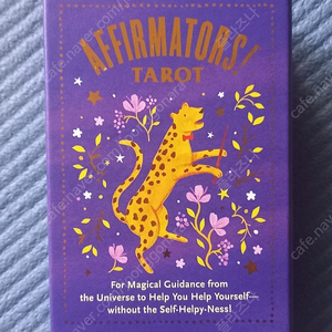 어퍼메이터스 타로 (affirmators tarot)