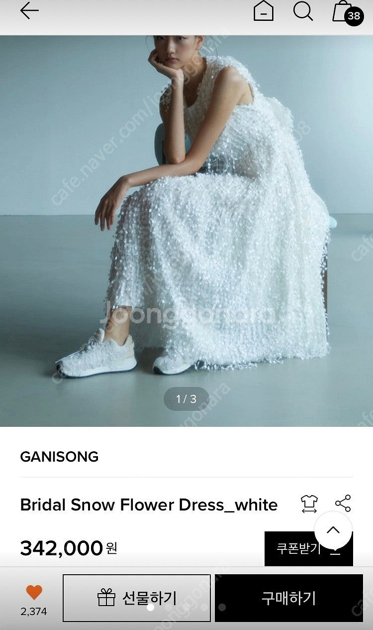 가니송 스노우플라워 드레스--0