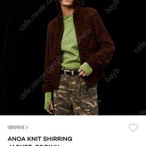 새상품 데비어퍼 anoa knit shirring jacket