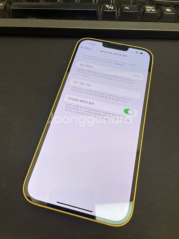 아이폰14플러스 옐로 256GB 배터리89% 상태좋은 ...--3