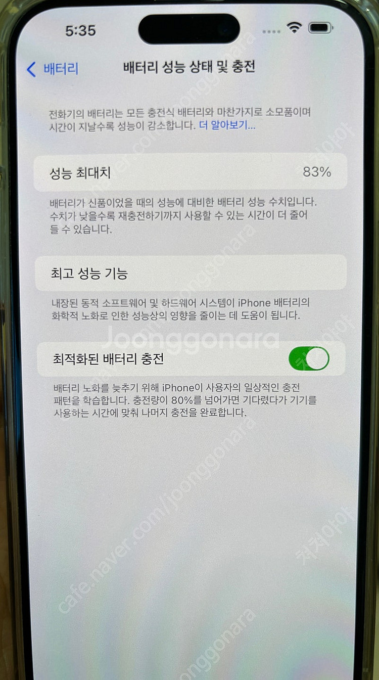 아이폰 실버 14프로맥스 256--1