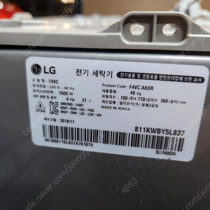 LG 미니워시 F4VC + LG멤버쉽 포인트 21,000