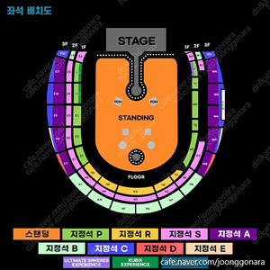 콜드플레이 Coldplay 내한공연 4/18(금) Kubik Experience E4 1열 명당 단석 2장 판매