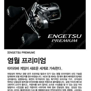 23 염월 프리미엄 150pg 삽니다.대구