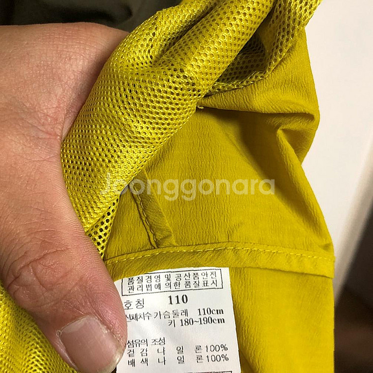 판매 라푸마 남성 집업 자켓 110XXL--2