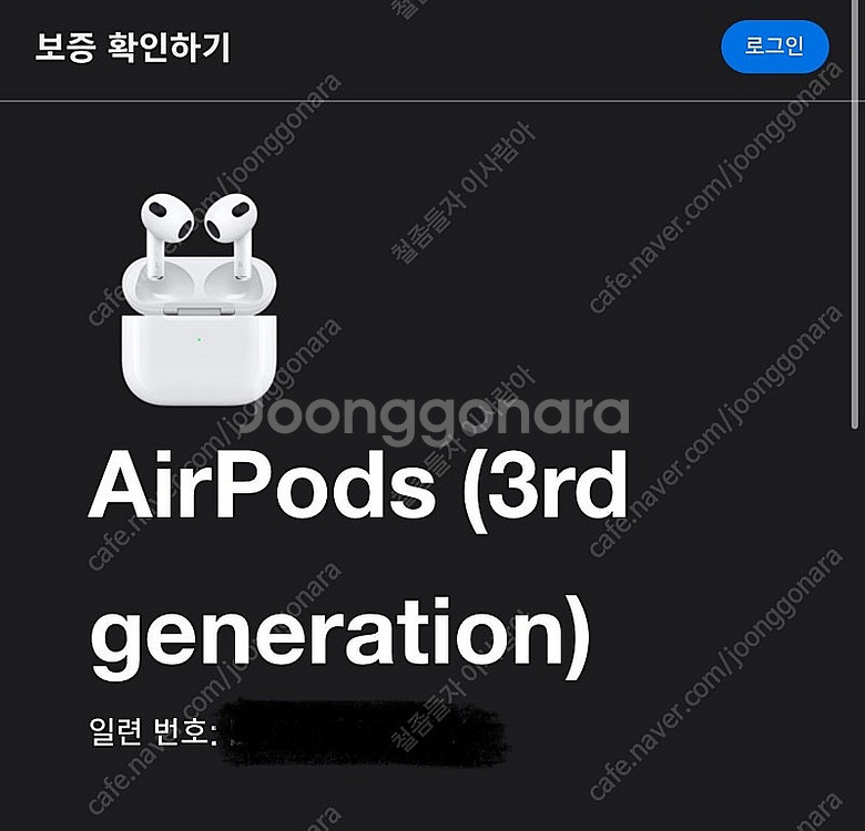 에어팟 3세대 미개봉--3
