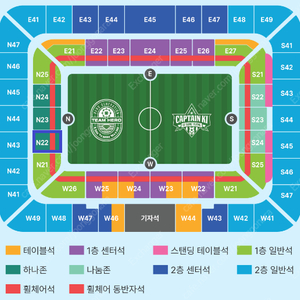 임영웅 자선축구 하나존 N22구역 12열 2연석 양도합니다.