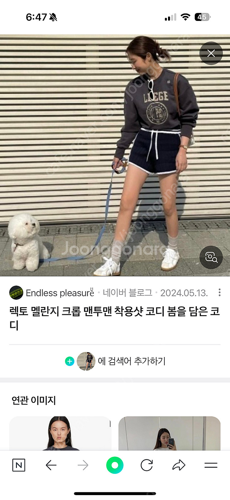 렉토 여성 맨투맨 차콜--0