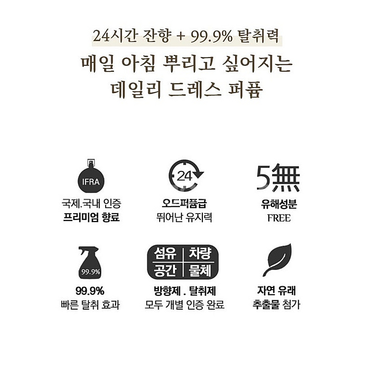 인서티 섬유향수 파우더솝--3
