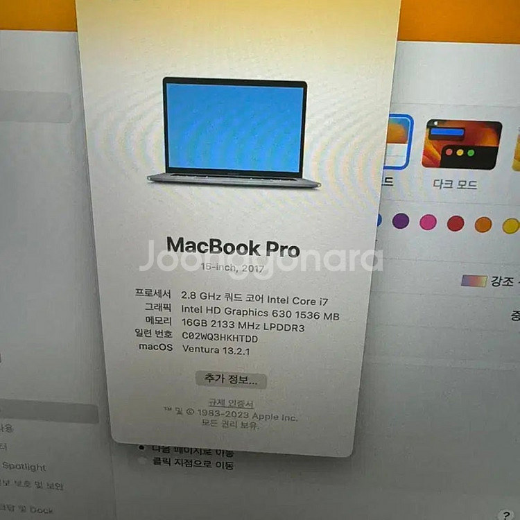 새배터리 맥북프로 2017년형 15인치 cto(i7/1...--2
