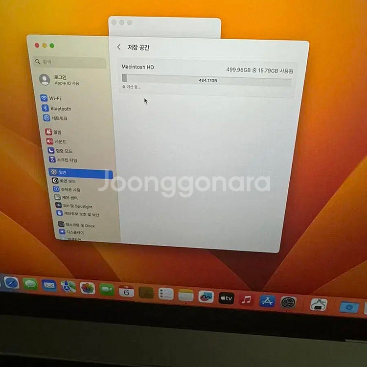 새배터리 맥북프로 2017년형 15인치 cto(i7/1...--3