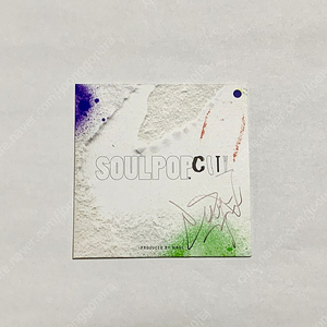 나얼 Soul Pop City 싸인 CD