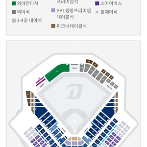 10월1일 롯데 nc 최종전 3루 연석