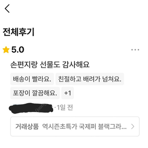 타마켓후기