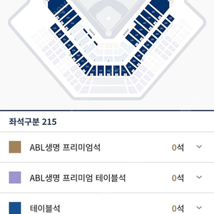 10월 1일 NC VS 롯데 1루 내야 101블럭 통로 2연석 / 4연석 양도