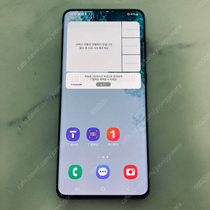 갤럭시 S20플러스 블루 256기가 매우깨끗! 18만원 판매합니다