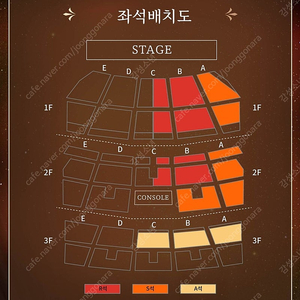 (최저)손태진 콘서트 r석 1자리 1층 양도