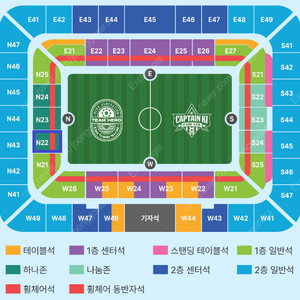 임영웅 자선축구 하나존 N22구역 12열 2연석 양도합니다.