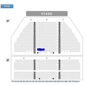알라딘 12/5 19시30분 B구역(1층) 19열 R석
