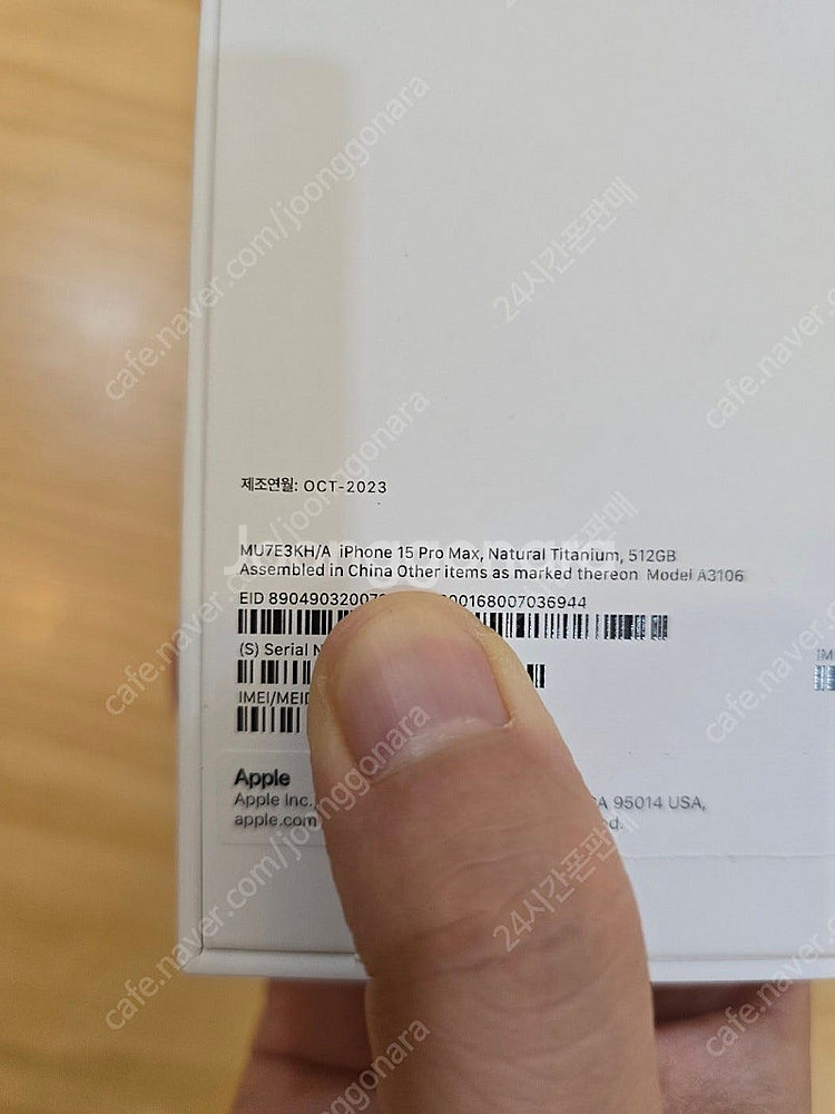 아이폰15프로맥스네추럴티타늄512gb 정상해지중고폰판매...--8