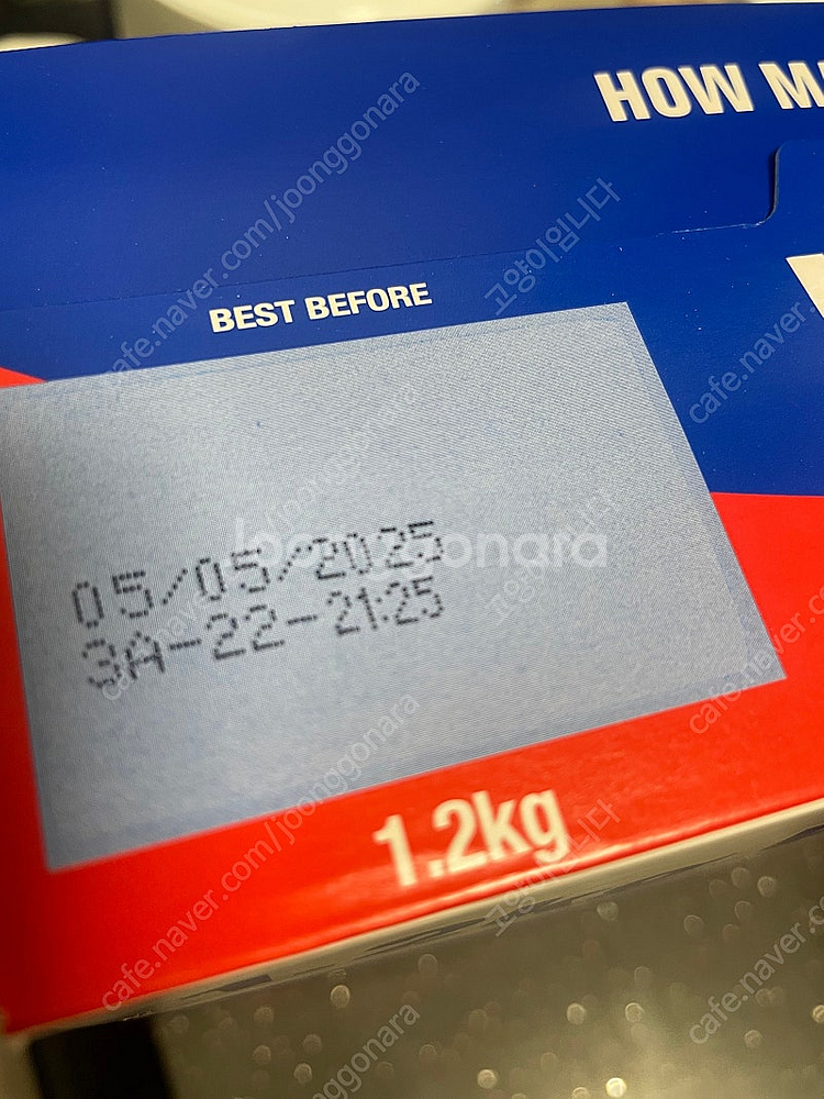 위트빅스 1.2kg 새상품--1