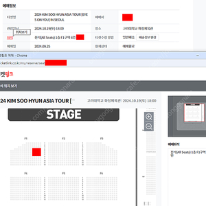 김수현 팬미팅 콘서트 좋은자리 양도합니다