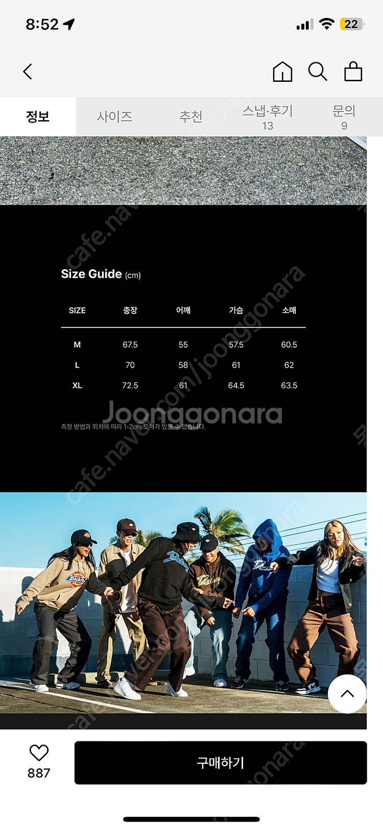 디키즈 후드집업 메란지회색--3