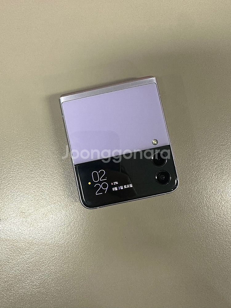 갤럭시Z플립3 256기가 퍼플 게임용 서브용 민팃용 8...--1