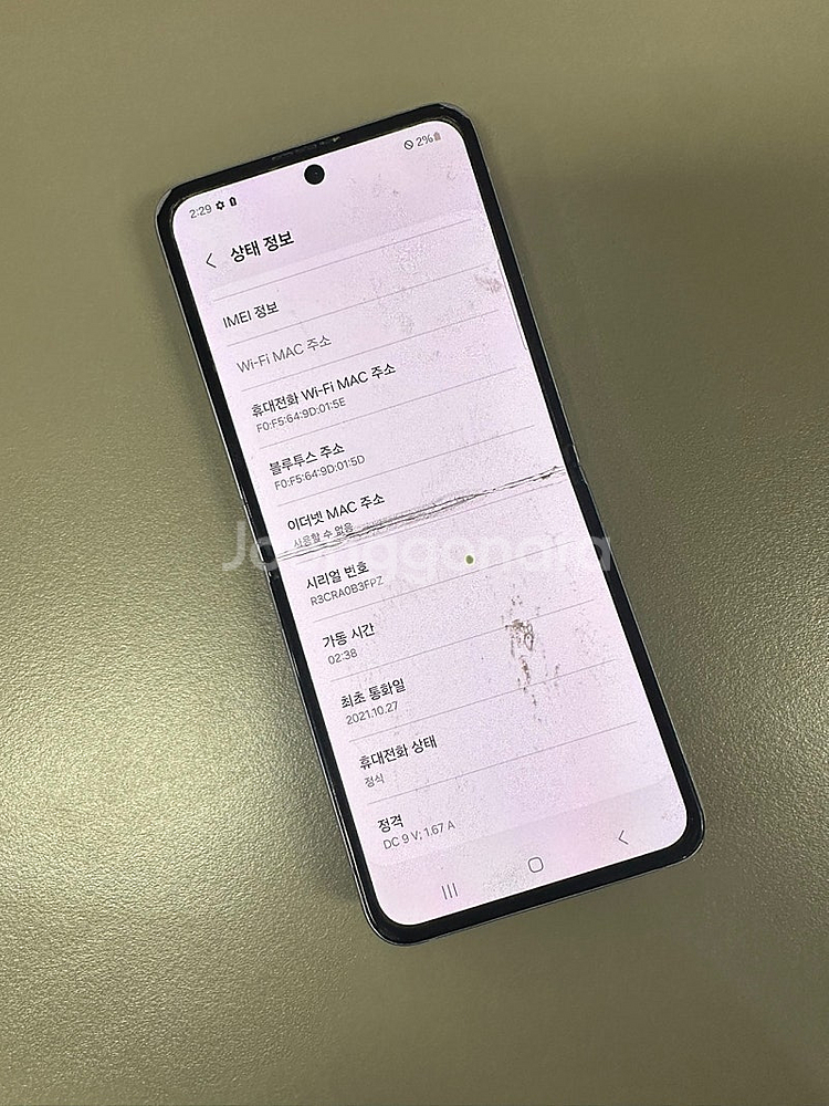 갤럭시Z플립3 256기가 퍼플 게임용 서브용 민팃용 8...--8