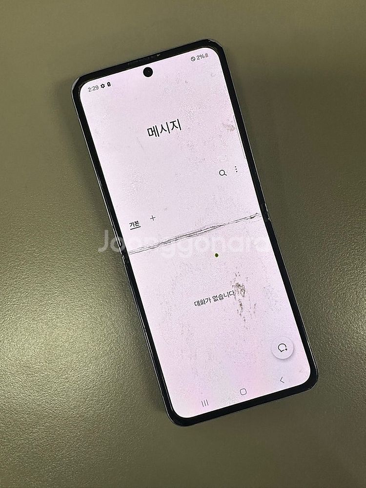 갤럭시Z플립3 256기가 퍼플 게임용 서브용 민팃용 8...--9