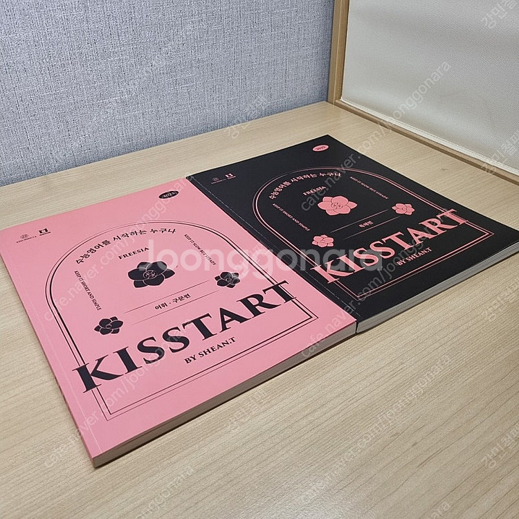 2025 키스타트 션티 대성마이맥--0