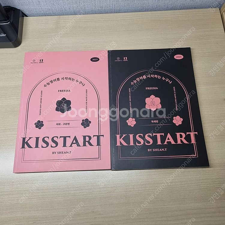 2025 키스타트 션티 대성마이맥--2