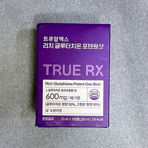 올리브영 신세경 트루알엑스 리치 글루타치온 포텐원샷