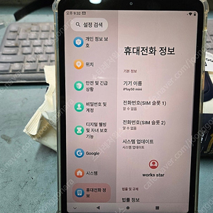 alldocube올드규브 mini50 듀얼심 해외국내 국제판