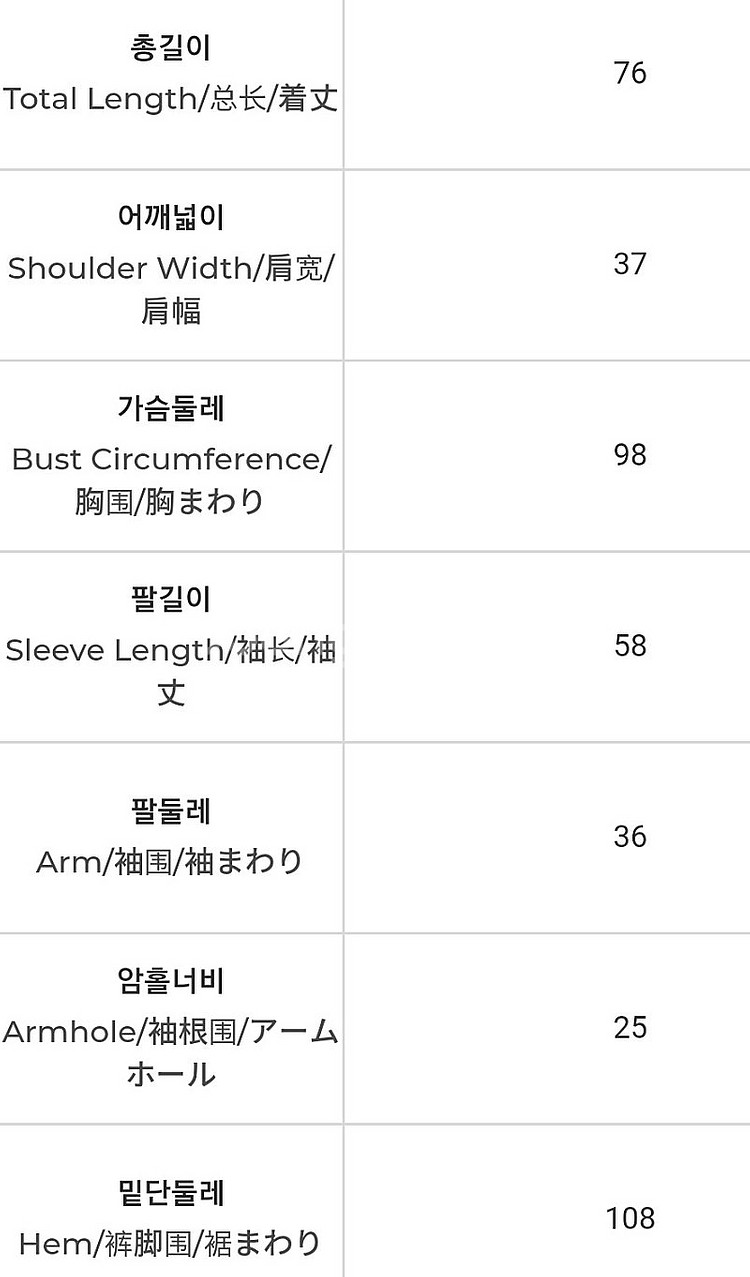 여성자켓 #간절기자켓 #라이트베이지자켓 #66반까지--4