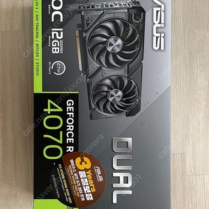 Asus 4070 super dual 12GB