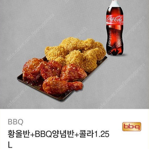 BBQ황금올리브반반+콜라1.25